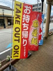 勝鬨屋