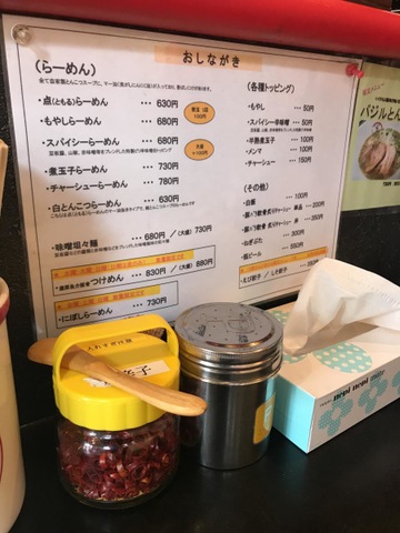 メニュー 画像8
