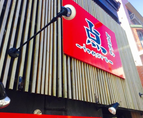 看板 画像11