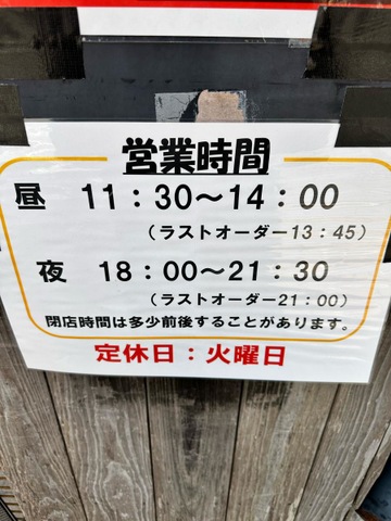 看板 画像6