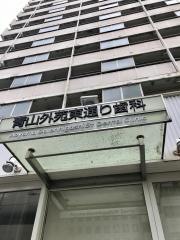 青山外苑東通り歯科クリニック