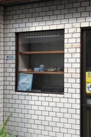 寿し梅
