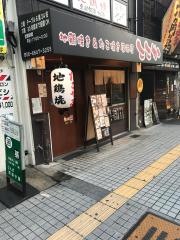 地鶏焼き＆たこやき居酒屋ここか