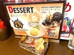 情熱ホルモン　太子橋酒場
