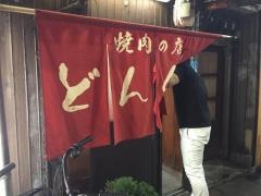 どんぐり