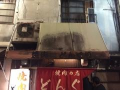 どんぐり