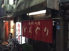 どんぐり