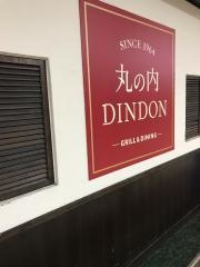 丸の内ディンドン新青山ビル店