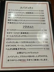 小川珈琲　べんがら鞍馬口店