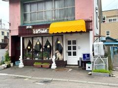 喫茶・とおりゃんせ