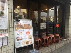 香家高輪台駅前店