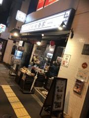 香家高輪台駅前店