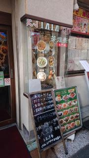 龍門