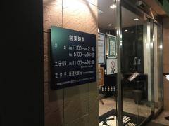 網元蟹海楽