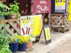 ふくふく