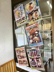うちだ屋田主丸店