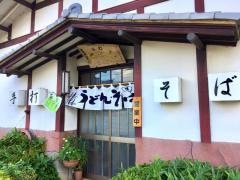 亀田屋