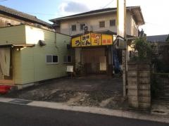 美福手打ちうどん