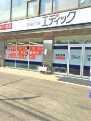エディック　須磨海浜校