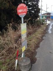 「七北田ダム入口」バス停留所