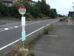 「メガステージ須賀川」バス停留所