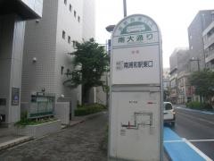 「南大通り」バス停留所