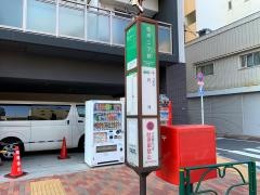 「白河二丁目」バス停留所