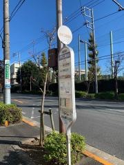 「府中工業高校」バス停留所
