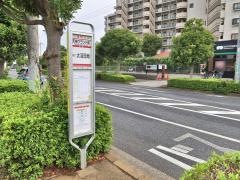 「天神グランド前」バス停留所