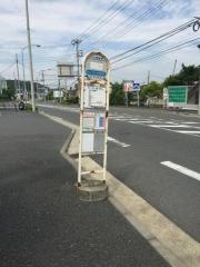 「大棚」バス停留所