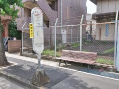 「西平台」バス停留所