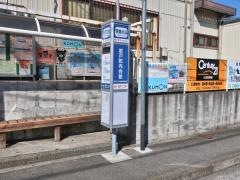 「岩戸町内会館」バス停留所