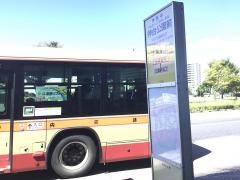 「神台公園前」バス停留所