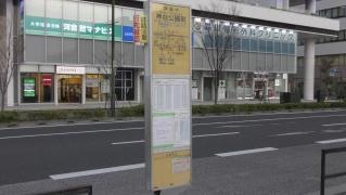 「神台公園前」バス停留所