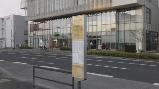 「神台公園前」バス停留所