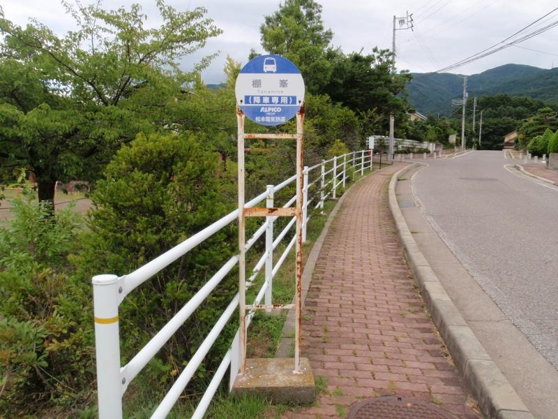 バス停全景