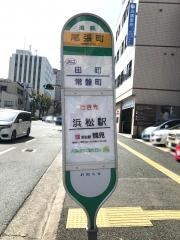 「尾張町」バス停留所