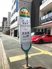 「尾張町」バス停留所