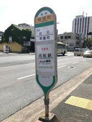「尾張町」バス停留所