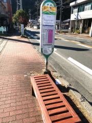 「鳥羽山公園入口」バス停留所