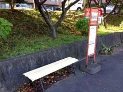 「見高入谷口」バス停留所