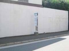 「竹島五丁目」バス停留所