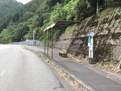 「今市橋」バス停留所