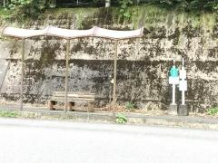 「今市橋」バス停留所