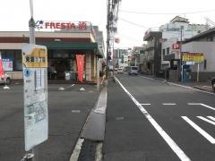 「東雲一丁目」バス停留所