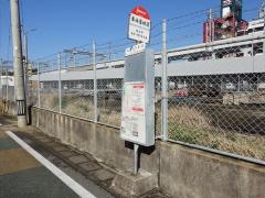 「車両基地前」バス停留所