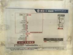「大慈禅寺」バス停留所
