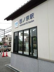西ノ京駅