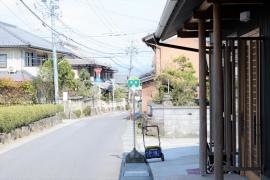 「長田」バス停留所