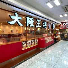大阪王将　中津ゆめタウン店